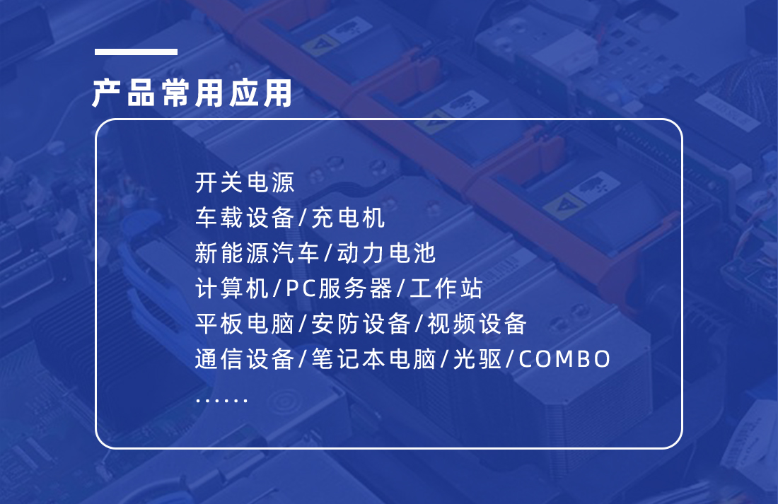 導(dǎo)熱硅膠片 導(dǎo)熱硅膠片