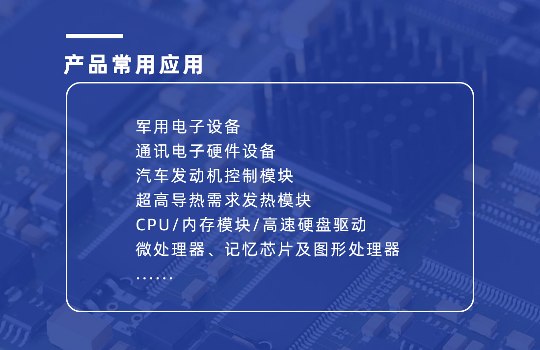 導(dǎo)熱硅膠片廠家 導(dǎo)熱硅膠片廠家