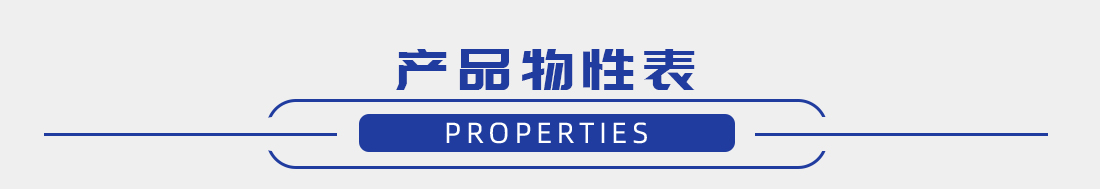 導熱填縫劑應用 導熱填縫劑應用