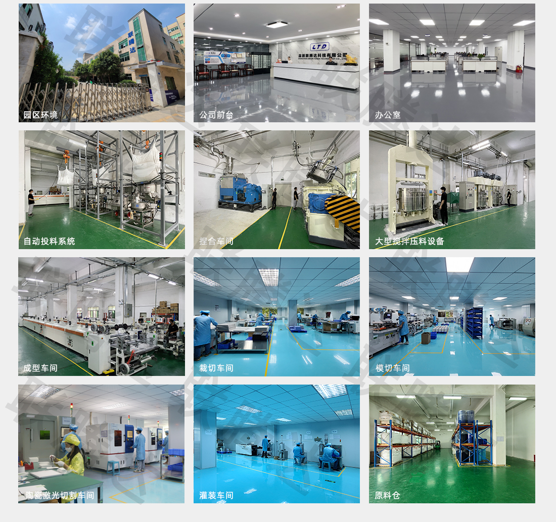 公司環境設備 公司環境設備