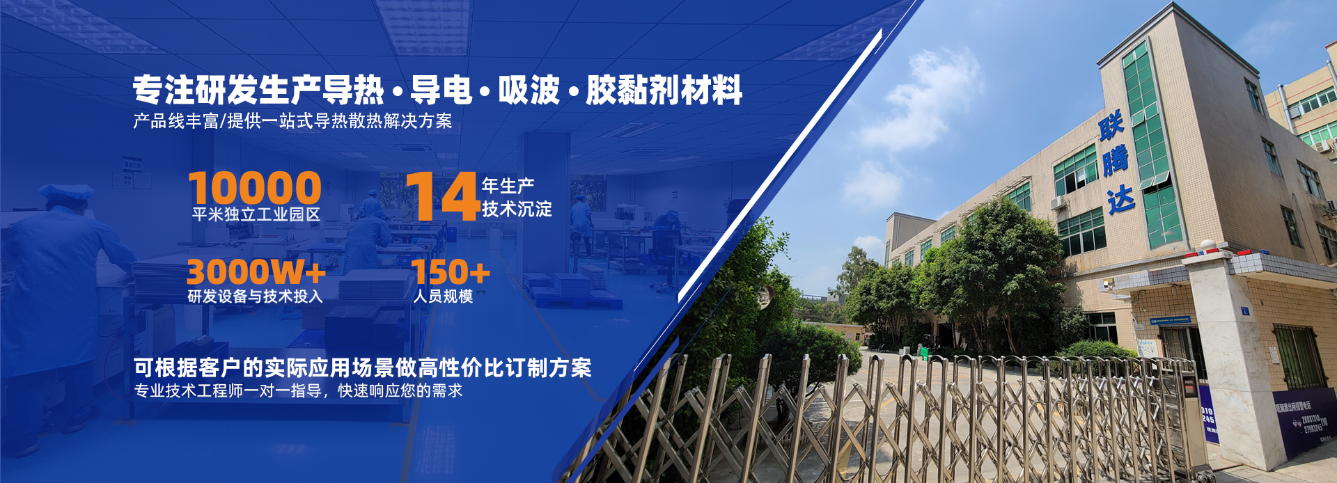 導(dǎo)熱硅膠片源頭廠家